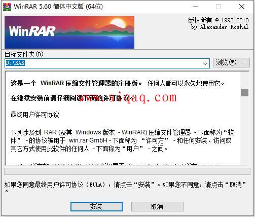 WINRAR，无弹窗无广告中文版，WinRAR_5.60_64位_中文版，32位_中文版-STL下载网_3D打印模型网_3D模型库_3D打印模型素材